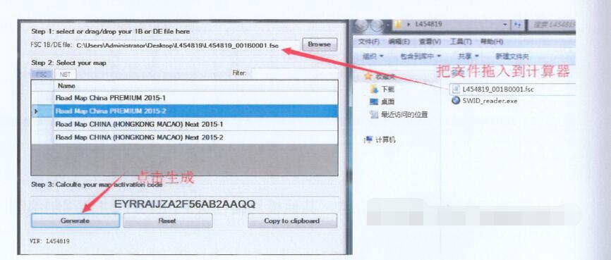 How-to-Calculate-Navigation-Activation-Code-for-BMW-E-series-2