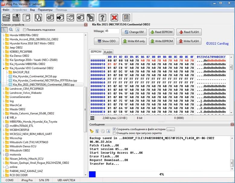 KIA-RIO-2021-NEC70F3524-Mileage-Modification-by-iPROG-5