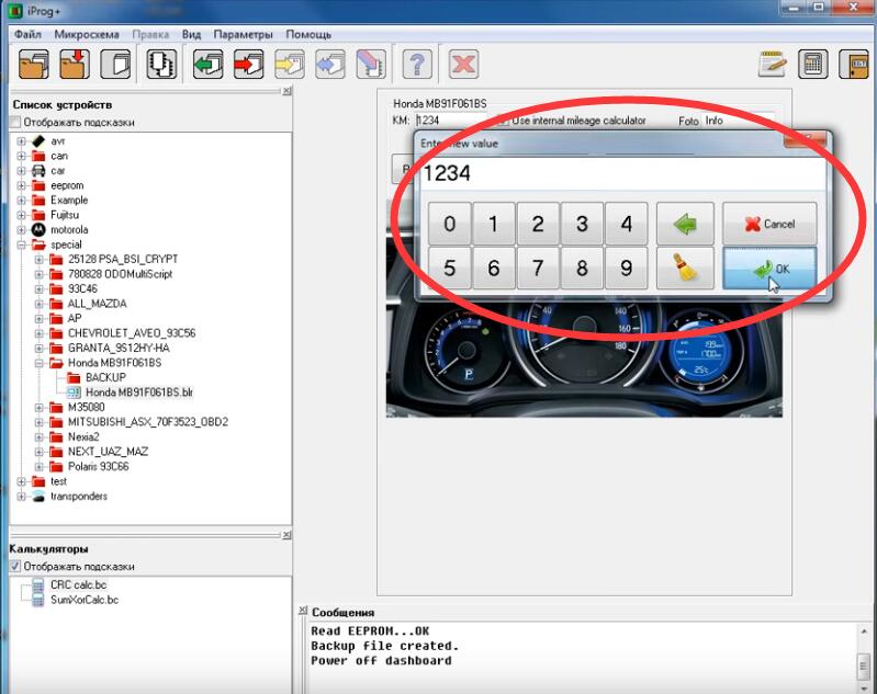 Honda-MB91F061BS-Mileage-Correction-by-iProg-Programmer-3