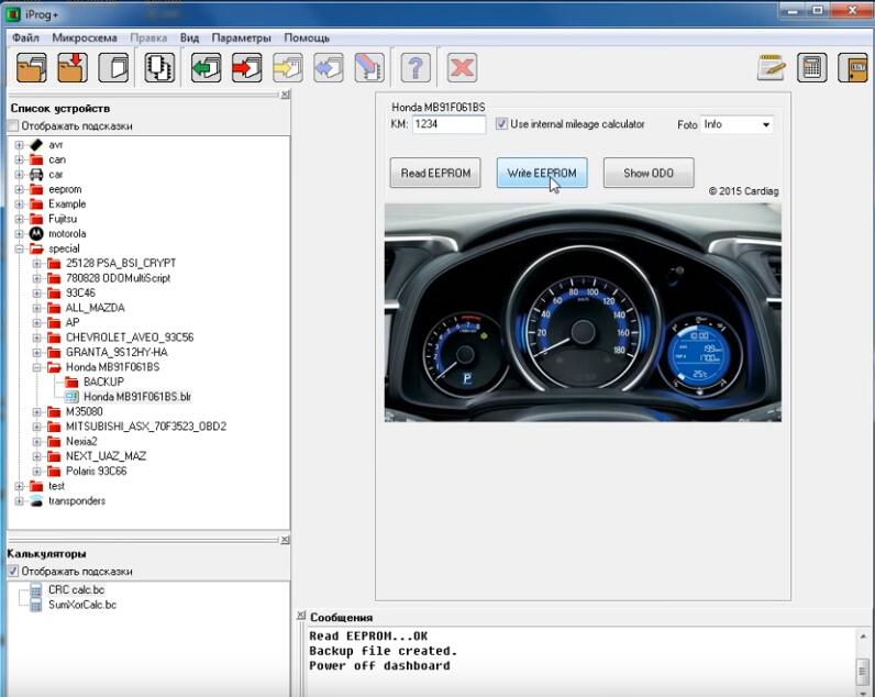 Honda-MB91F061BS-Mileage-Correction-by-iProg-Programmer-4