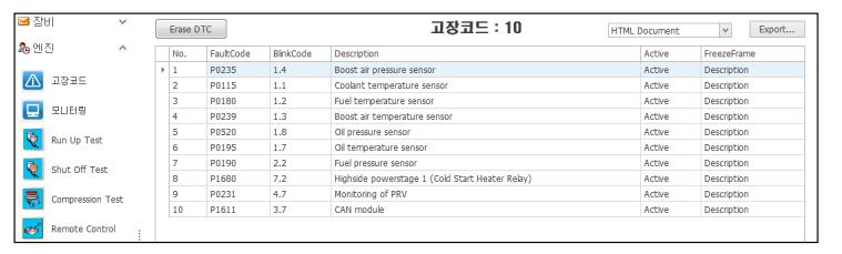 DMS-5-to-Read-and-Clear-DTCs-for-Doosan-Excavator-with-TIER3-Engine-1