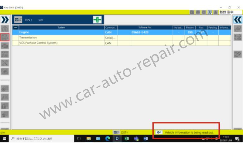 How-to-Use-HINO-DX3-Simulation-Function-7