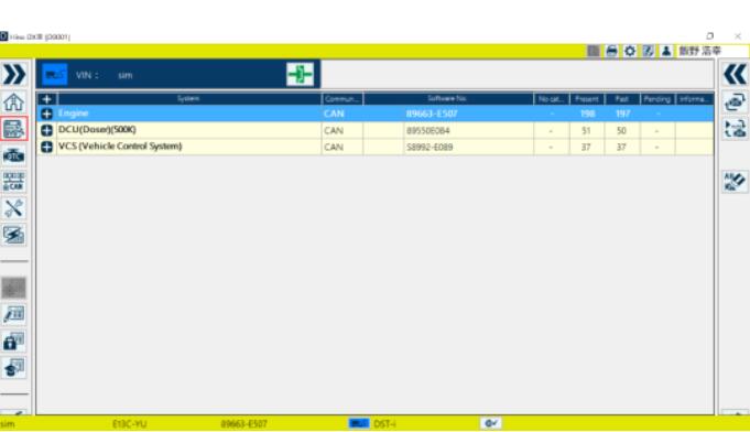 How to Use HINO DX3 to Delete DTCs for HINO Truck (5)