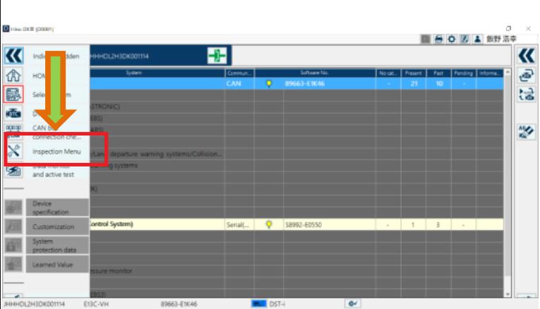 How to Use HINO DX3 Inspection Menu Function (1)