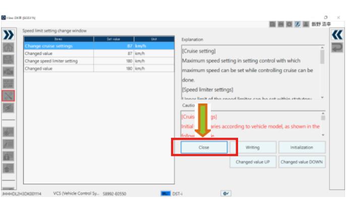 How to Use HINO DX3 Inspection Menu Function (11)