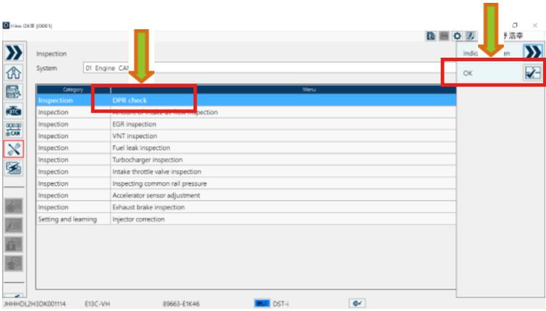 How to Use HINO DX3 Inspection Menu Function (3)