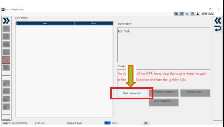 How to Use HINO DX3 Inspection Menu Function (4)