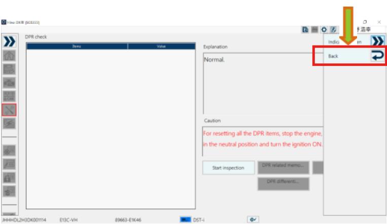 How to Use HINO DX3 Inspection Menu Function (6)