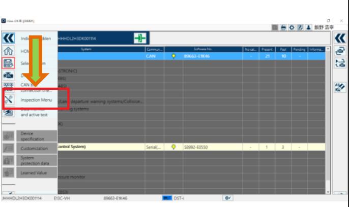 How to Use HINO DX3 Inspection Menu Function (7)