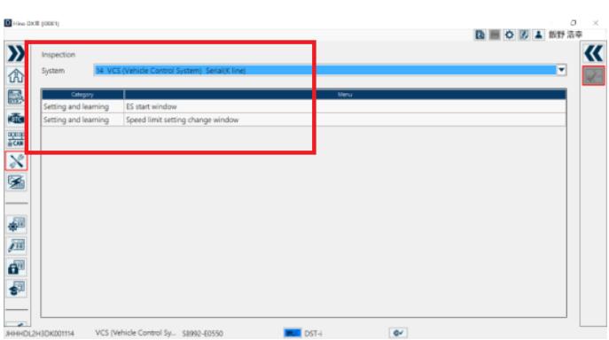 How to Use HINO DX3 Inspection Menu Function (8)