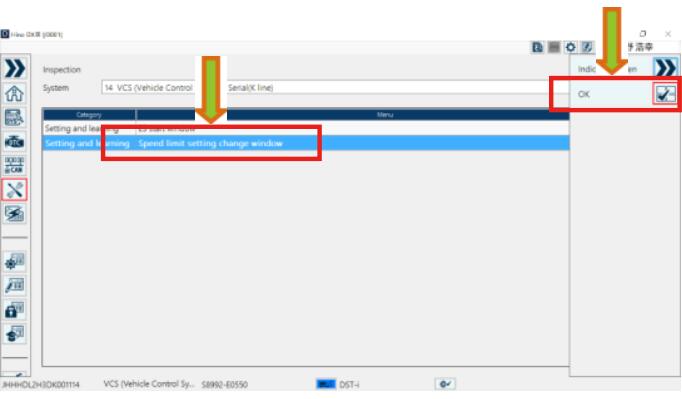 How to Use HINO DX3 Inspection Menu Function (9)