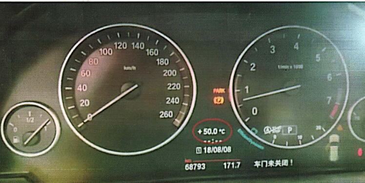 BMW F15 Air Conditioner Error with P110F Code Repair (1)