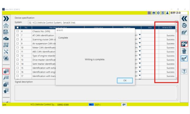 How to Read and Write Values to HINO Truck by HINO DX3 (5)