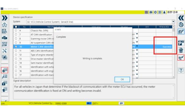 How to Use HINO DX3 Device Specification Function (5)