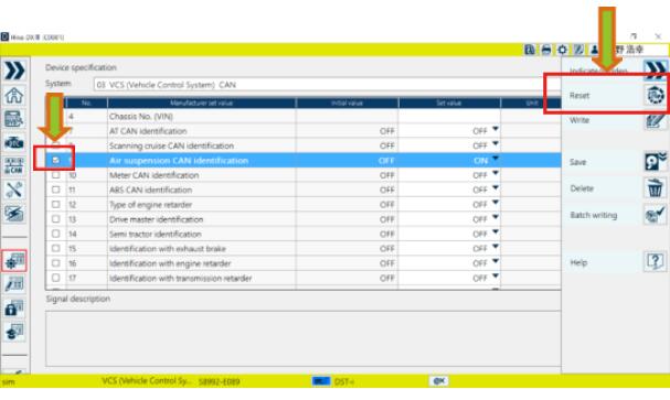 How to Use HINO DX3 Device Specification Function (6)