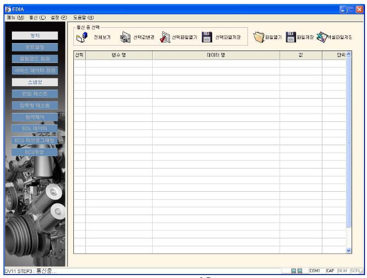 How to Write Engine and Machine ID into ECU for Doosan DL06