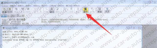 BMW E Series FRM Light Control Unit Communication Error Solution (1)