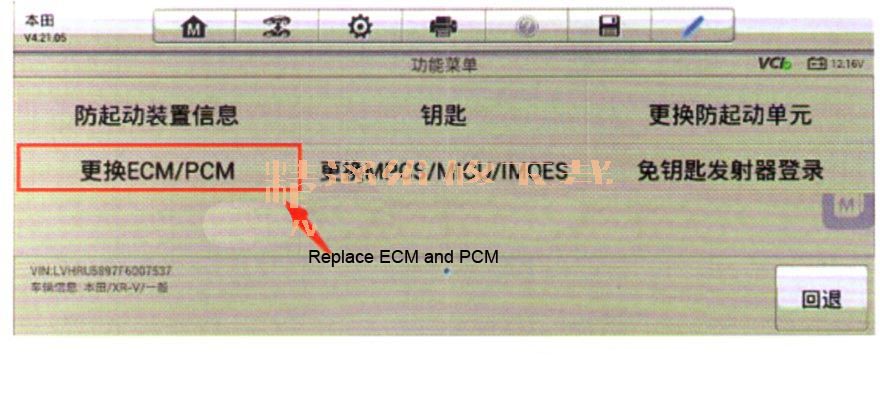 Đèn IMMO Honda XRV sáng sau khi thay ECU (ECU Program)-3