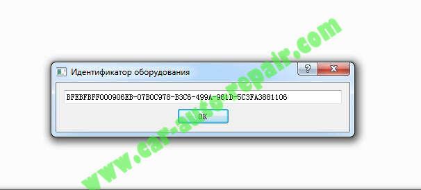 How-to-Installation-and-Activate-JLR-SDD-160-for-Windows-7-and-Windows-10-3