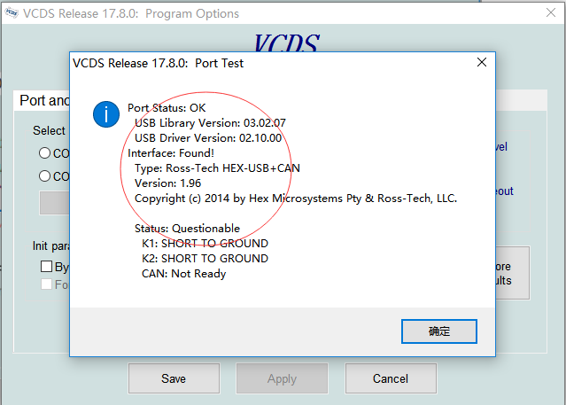 How to Install VCDS Software (10)