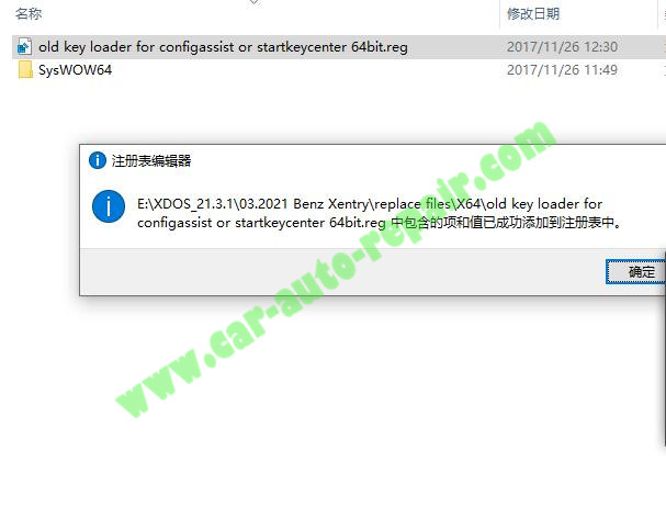 Benz-Xentry-03.2021-download-installation-14