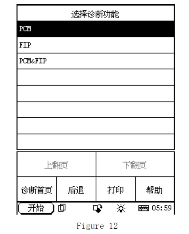 Launch X431 Configure & Initialize Ford PAT Passive Anti Theft System (10)