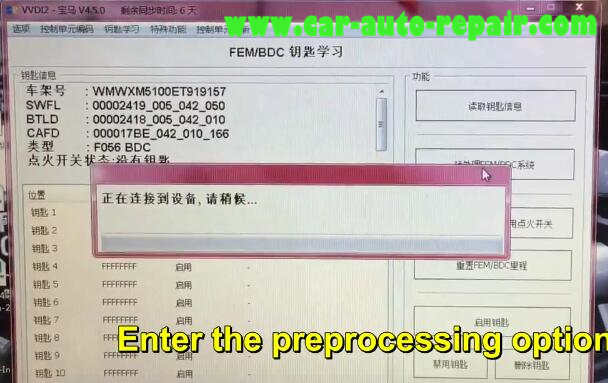 BMW BDC All Key Lost Programming by VVDI2 (12)