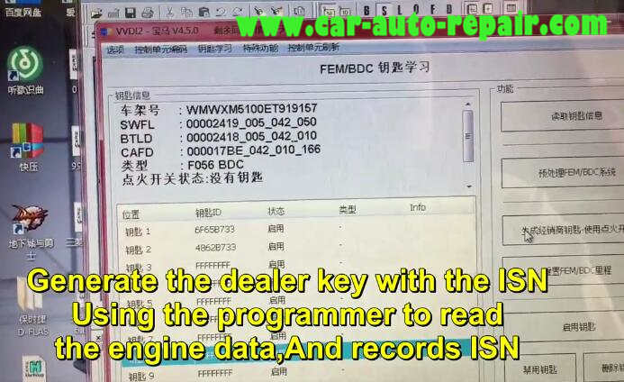 BMW BDC All Key Lost Programming by VVDI2 (21)