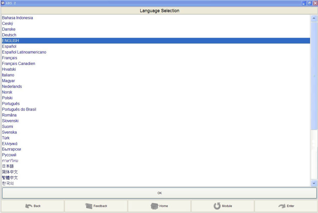 GM GDS2 2019 v20.3.05100 Software Free Download Auto Repair