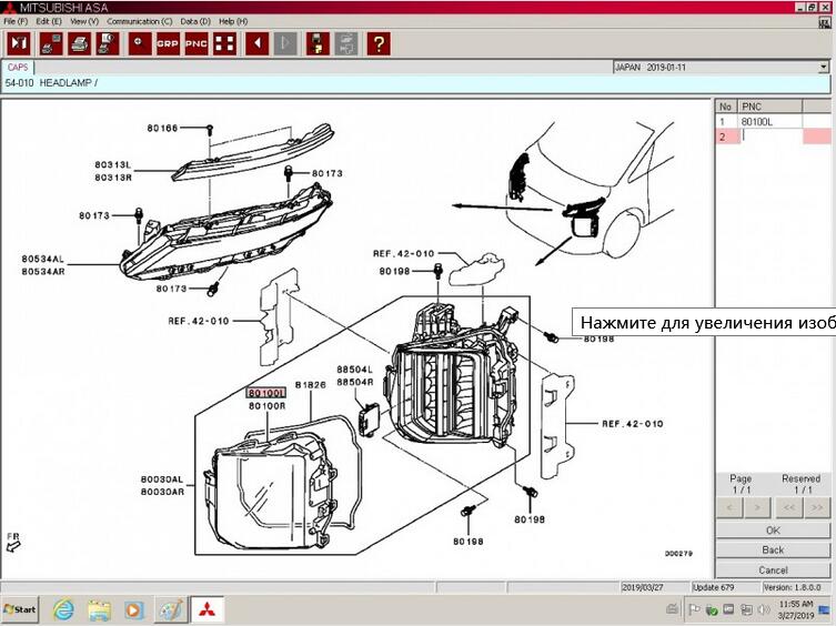 Mitsubishi ASA EPC Electronic Parts Catalogue