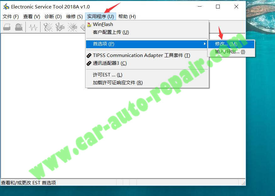 How to Install Perkins EST 2016C and 2018A on Win7 & Win10 (20)