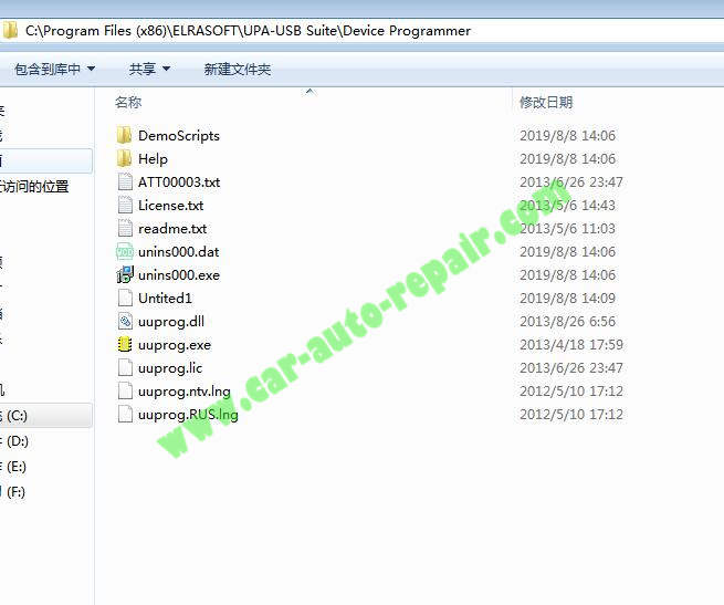 How to Install UPA USB Programmer V1.3 Software (24)