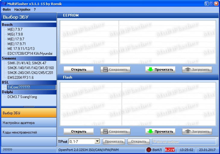 MultiFlasher by Romik ECU Software Free Download