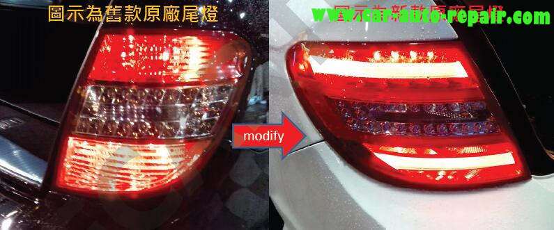 Mercedes Benz W204 Tail Lights Retrofit Coding by Vediamo (1)