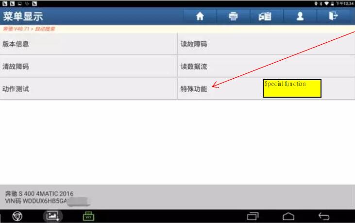 How-to-Use-Launch-X431-Program-Idle-Speed-for-Benz-S400-2016-5