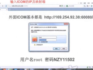 How-to-Update-BMW-ICOM-Firmware-by-IE-Browser-1