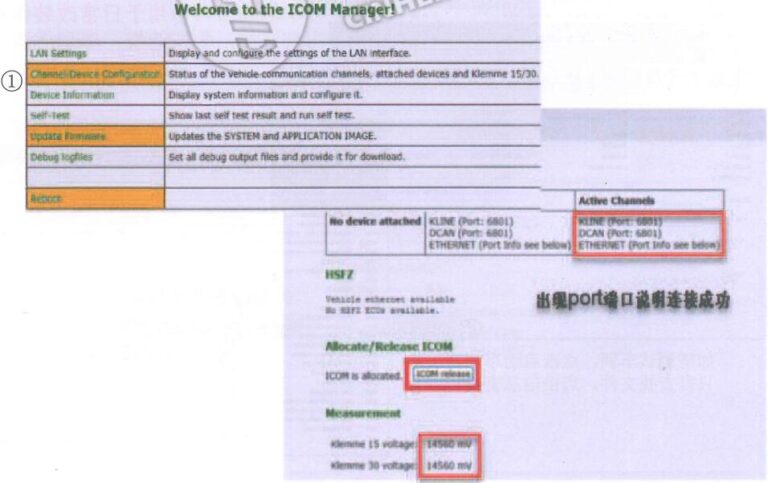 How to Update BMW ICOM Firmware by IE Browser - Auto Repair Technician Home