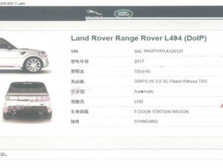 Range-Rover-2017-Side-Steps-Retrofit-Coding-by-JLR-PATHFINDER-1