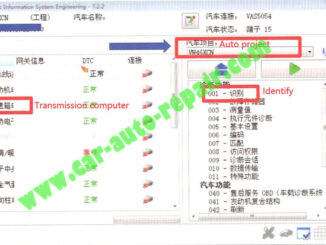 How-to-Flash-Transmission-Computer-after-Replaced-by-ODIS-Engineering-for-VW-PASST-1