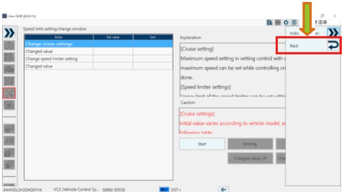 How to Use HINO DX3 Inspection Menu Function (12)