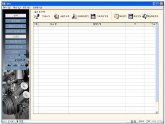 How to Write Engine and Machine ID into ECU for Doosan DL06
