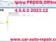 Volvo PROSIS 2023.12